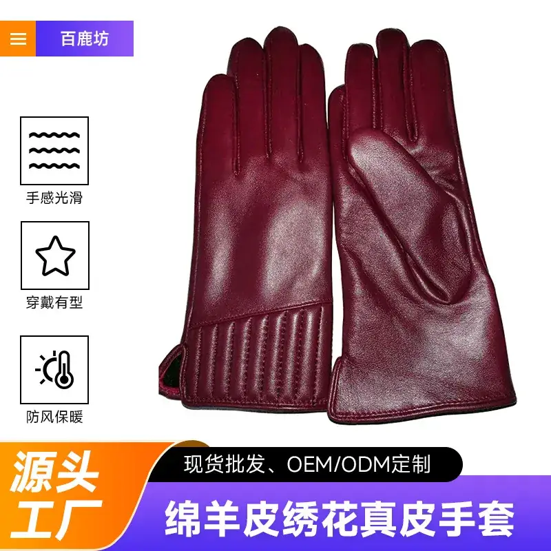 Women's Black Leather Cycling Gloves Autumn Winter Warm