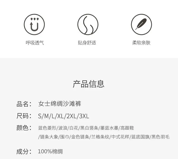 大人详情页_11