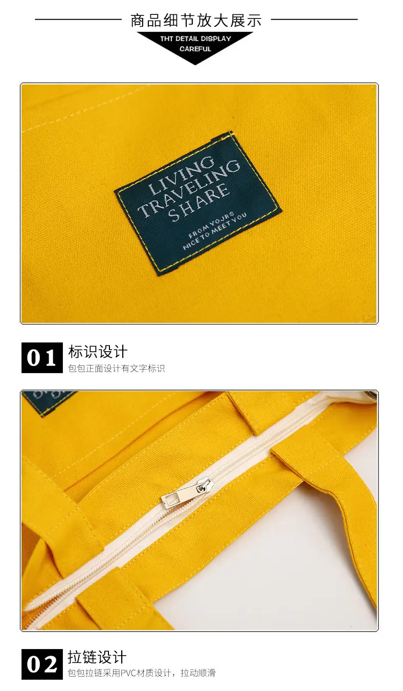 Yellow Canvas Shoulder Bag with Detachable Strap — feature 25