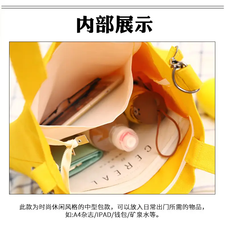Yellow Canvas Shoulder Bag with Detachable Strap — feature 27