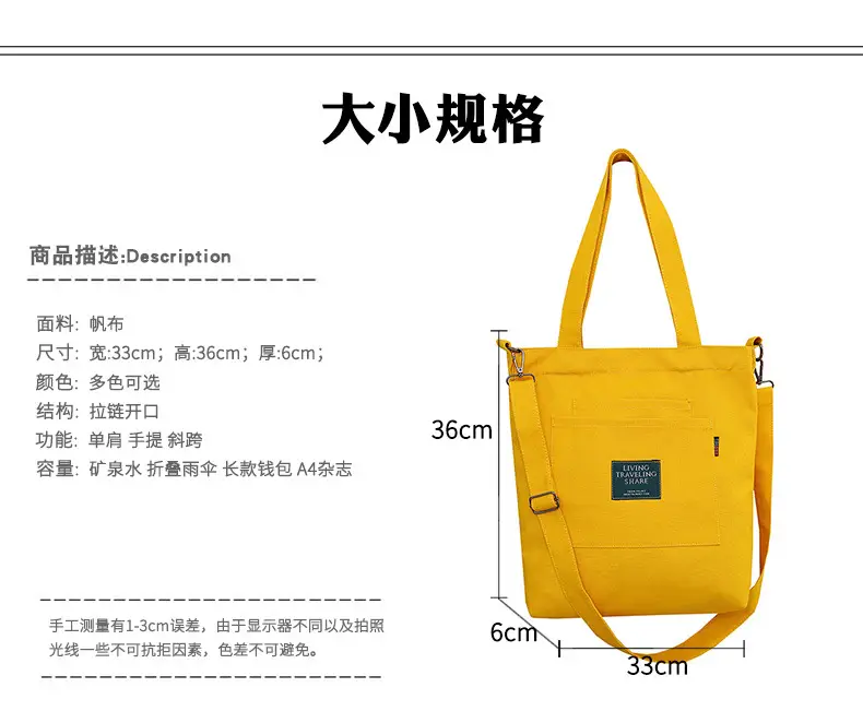 Yellow Canvas Shoulder Bag with Detachable Strap — feature 4