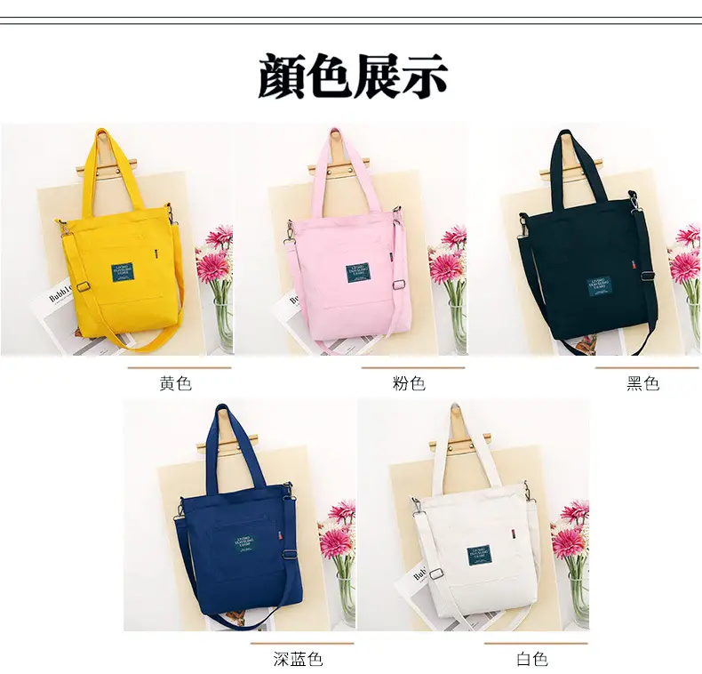 Yellow Canvas Shoulder Bag with Detachable Strap — feature 5
