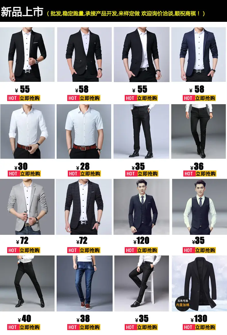 Men's Black Slim Fit Casual Pants Spring Autumn — feature 1