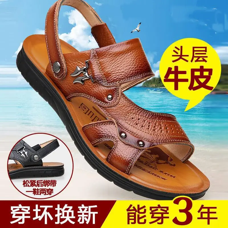 Men's Brown Leather Casual Sandals 2025 Summer — feature 7