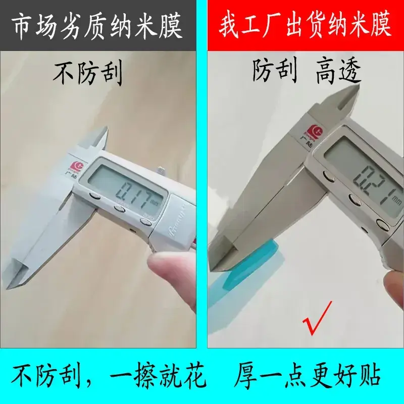 Oppo Mobile Phone Findx9Pro Screen Protector Nano Film - Image 3