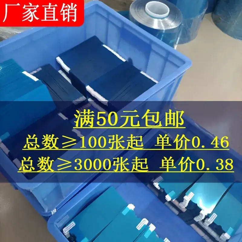 Oppo Mobile Phone Findx9Pro Screen Protector Nano Film - Image 5