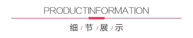 详情页_05.jpg