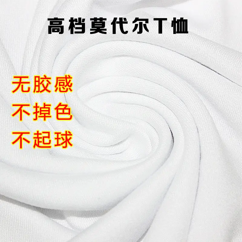 White Heat Transfer T-Shirt for Kids - Image 6