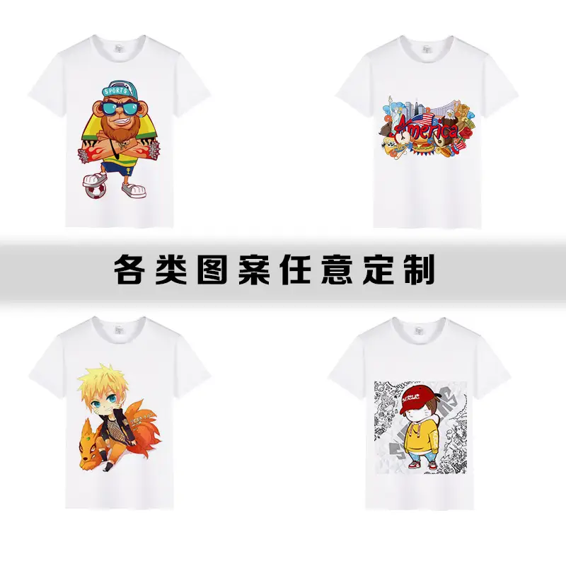 White Heat Transfer T-Shirt for Kids - Image 7