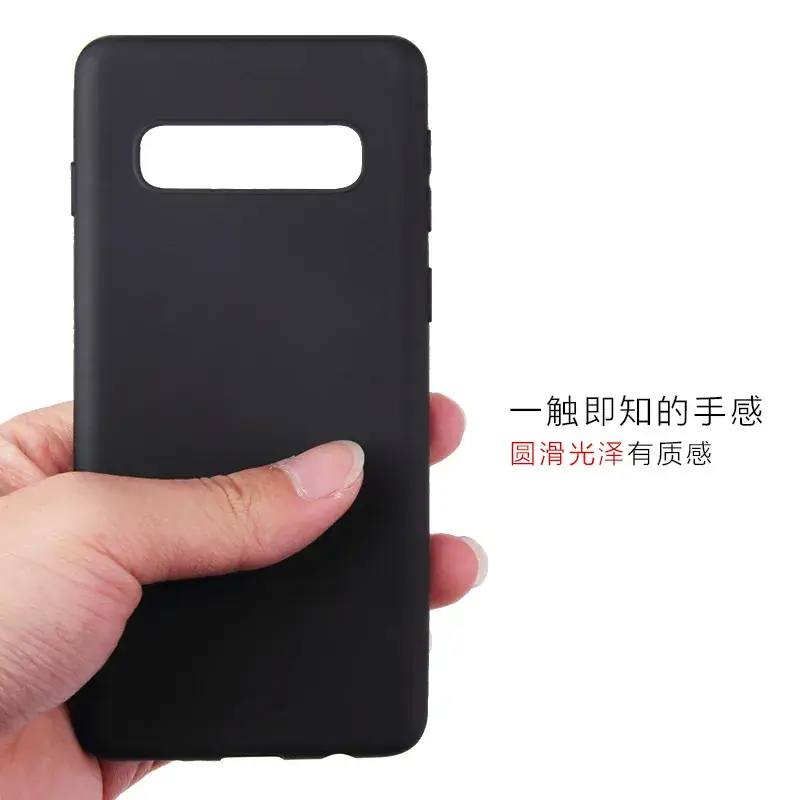 Frosted TPU Phone Case for Samsung S10