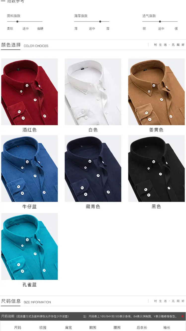 Men's Teal Corduroy Long Sleeve Shirt Slim Fit — feature 4