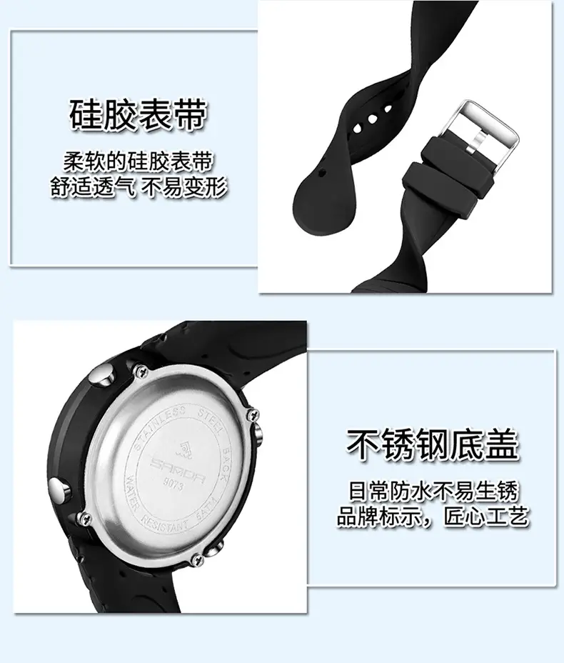 Sanda Digital Watch Black Large Digital Display — feature 21