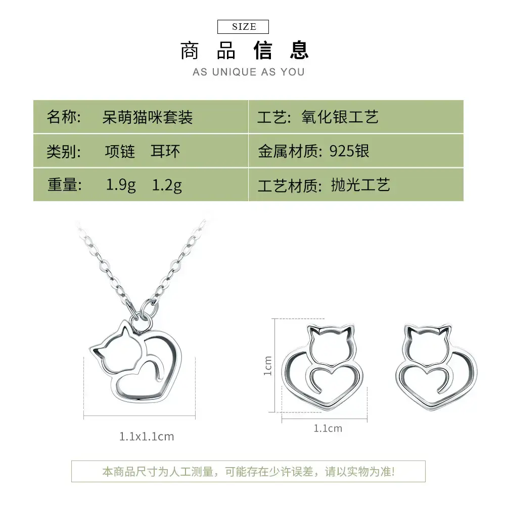Cute Kitten Pendant S925 Sterling Silver Necklace Set - Image 3
