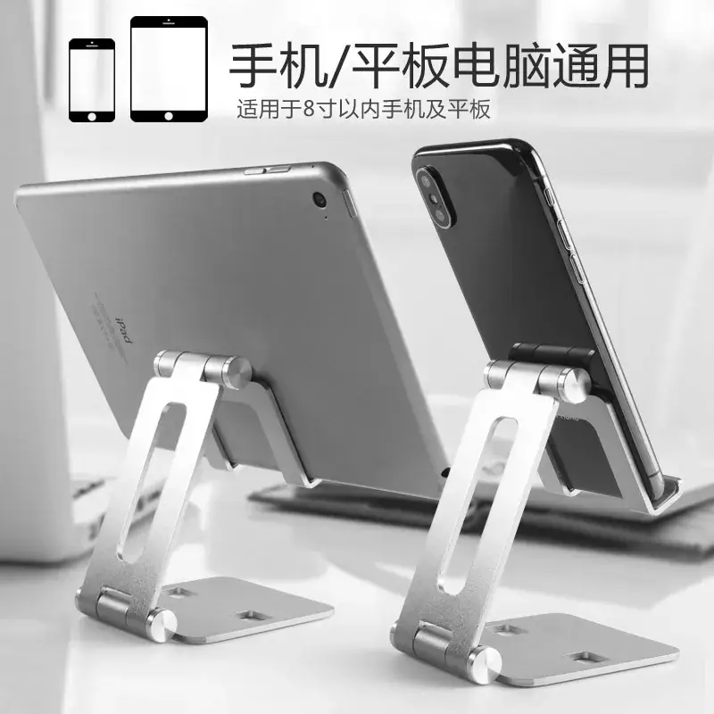 Adjustable Aluminum Phone & Tablet Stand - Image 5
