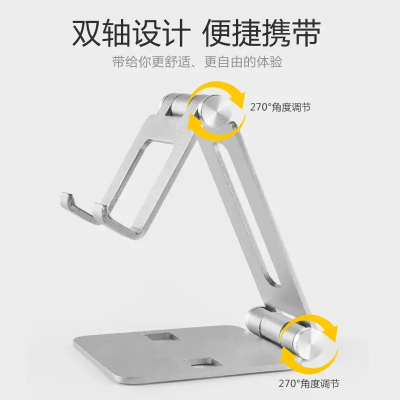 Adjustable Aluminum Phone & Tablet Stand - Image 6