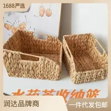 Rattan Vegetable Storage Basket Orange Woven Portable — feature 11