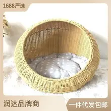 Rattan Vegetable Storage Basket Orange Woven Portable — feature 17