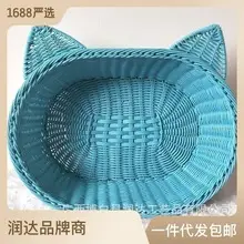 Rattan Vegetable Storage Basket Orange Woven Portable — feature 25