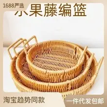 Rattan Vegetable Storage Basket Orange Woven Portable — feature 5