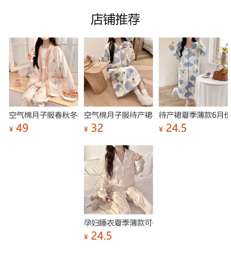 Moon Print Pajamas Set for Women Spring Autumn — feature 1