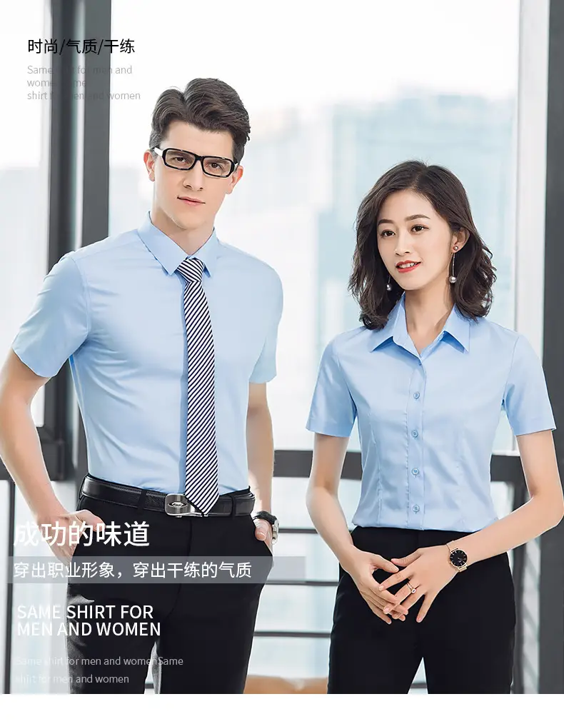 Men Slim Fit White Tie Shirt Business Wear — feature 16