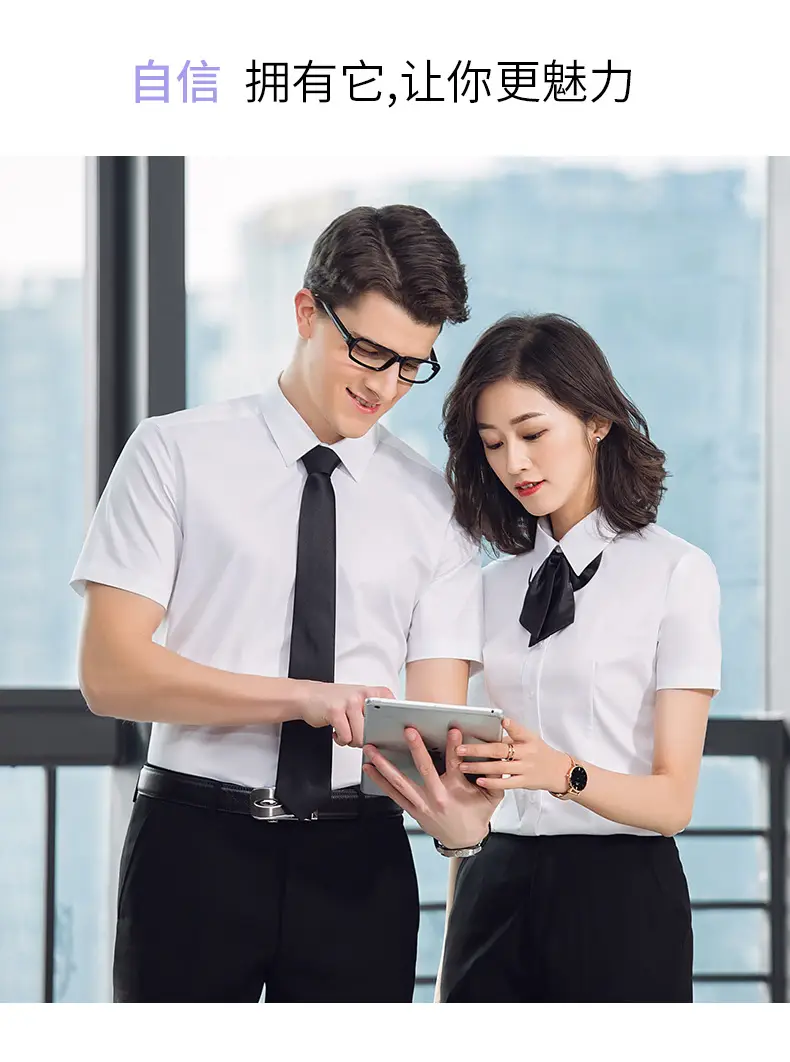 Men Slim Fit White Tie Shirt Business Wear — feature 17