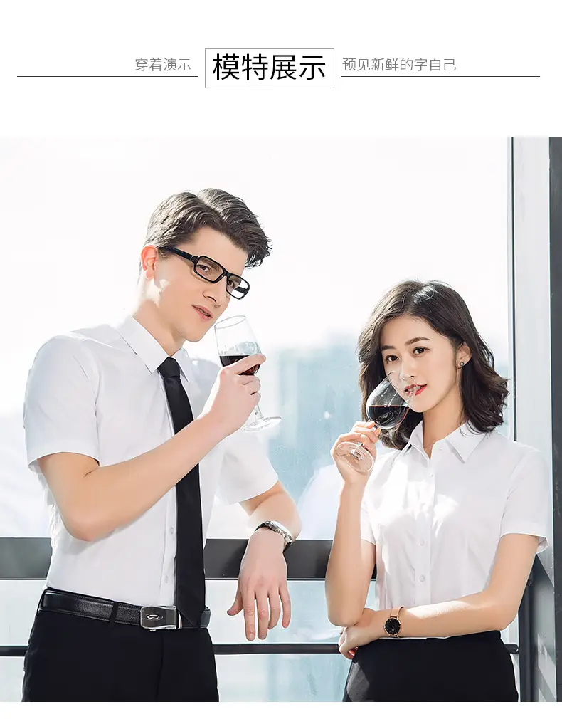 Men Slim Fit White Tie Shirt Business Wear — feature 19