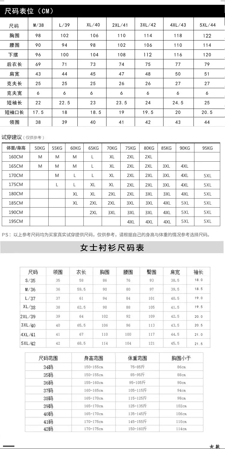 Men Slim Fit White Tie Shirt Business Wear — feature 21
