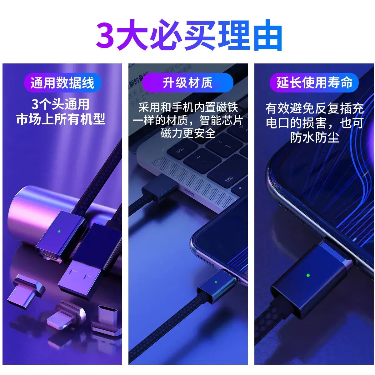 3-in-1 Cross-Bound Magnetic Charging Cable 3A Fast - Image 9