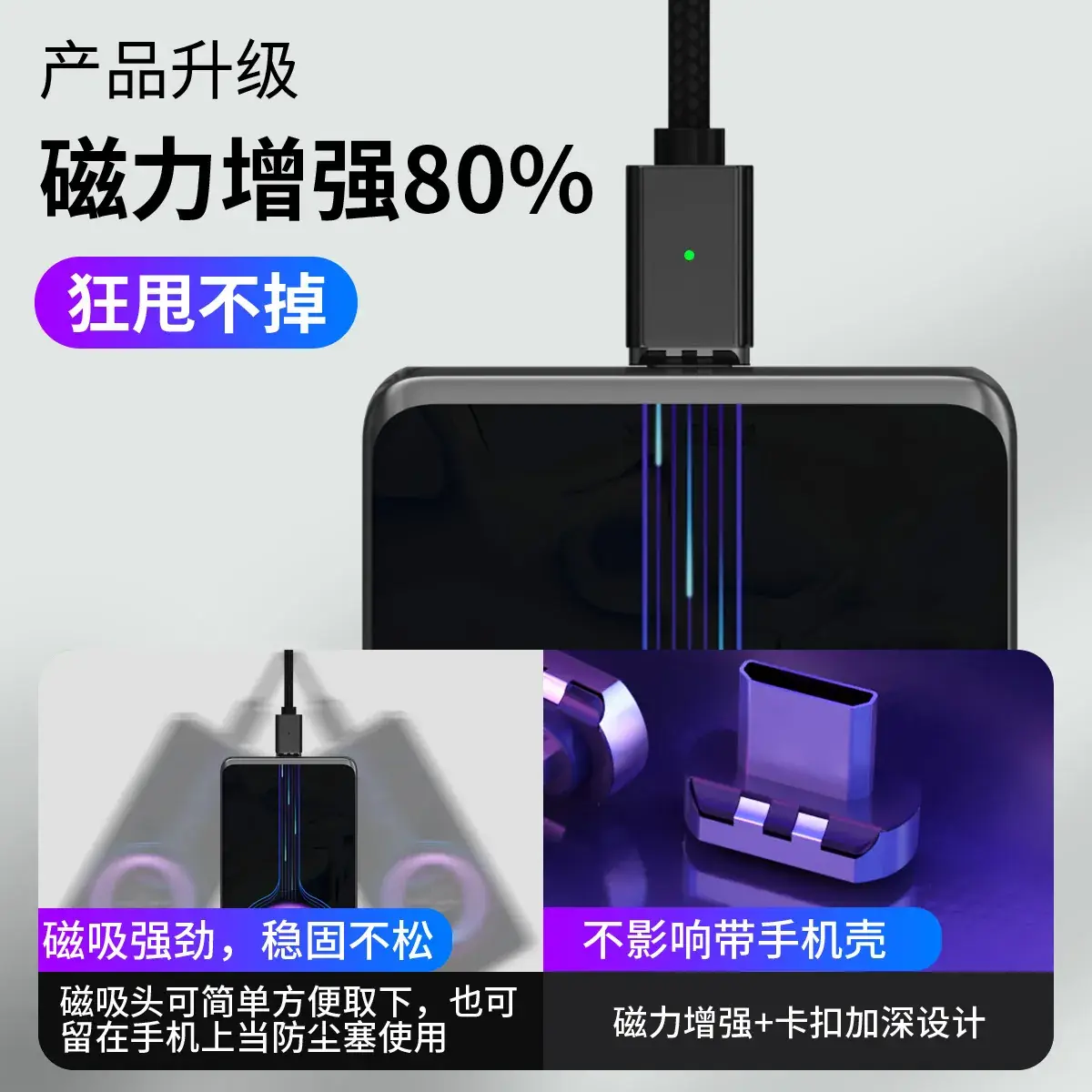 3-in-1 Cross-Bound Magnetic Charging Cable 3A Fast - Image 10