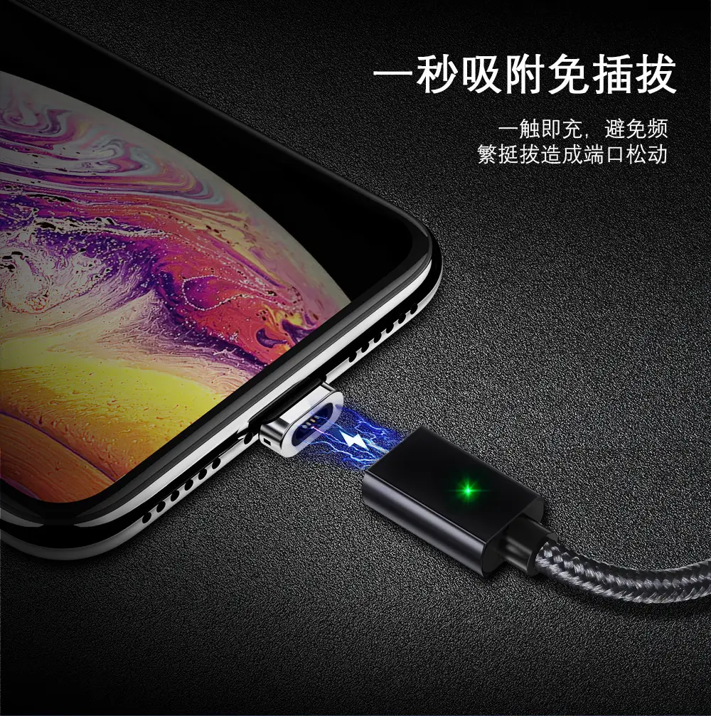3-in-1 Cross-Bound Magnetic Charging Cable 3A Fast — feature 15