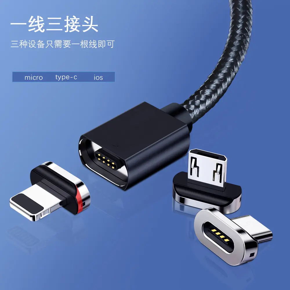 3-in-1 Cross-Bound Magnetic Charging Cable 3A Fast — feature 18