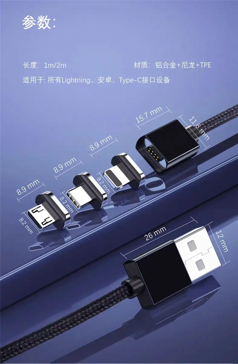 3-in-1 Cross-Bound Magnetic Charging Cable 3A Fast — feature 21