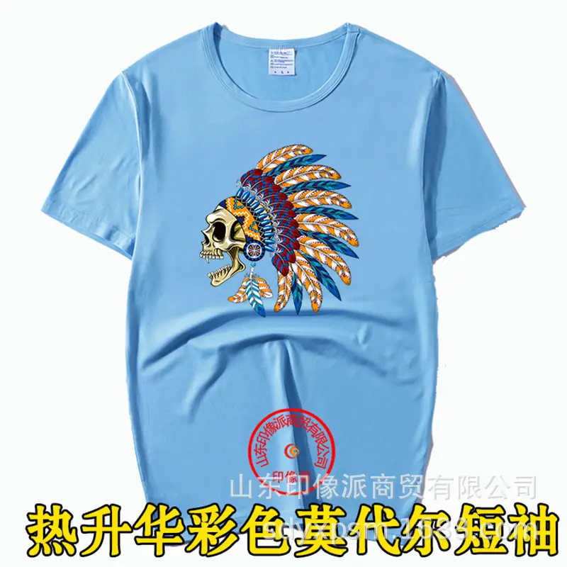 Thermal Transfer Blue T-Shirt with Dragon Print - Image 3