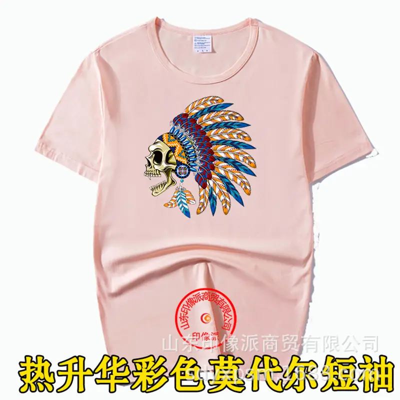 Thermal Transfer Blue T-Shirt with Dragon Print - Image 4