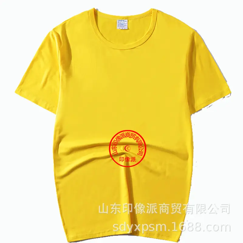 Thermal Transfer Blue T-Shirt with Dragon Print - Image 6