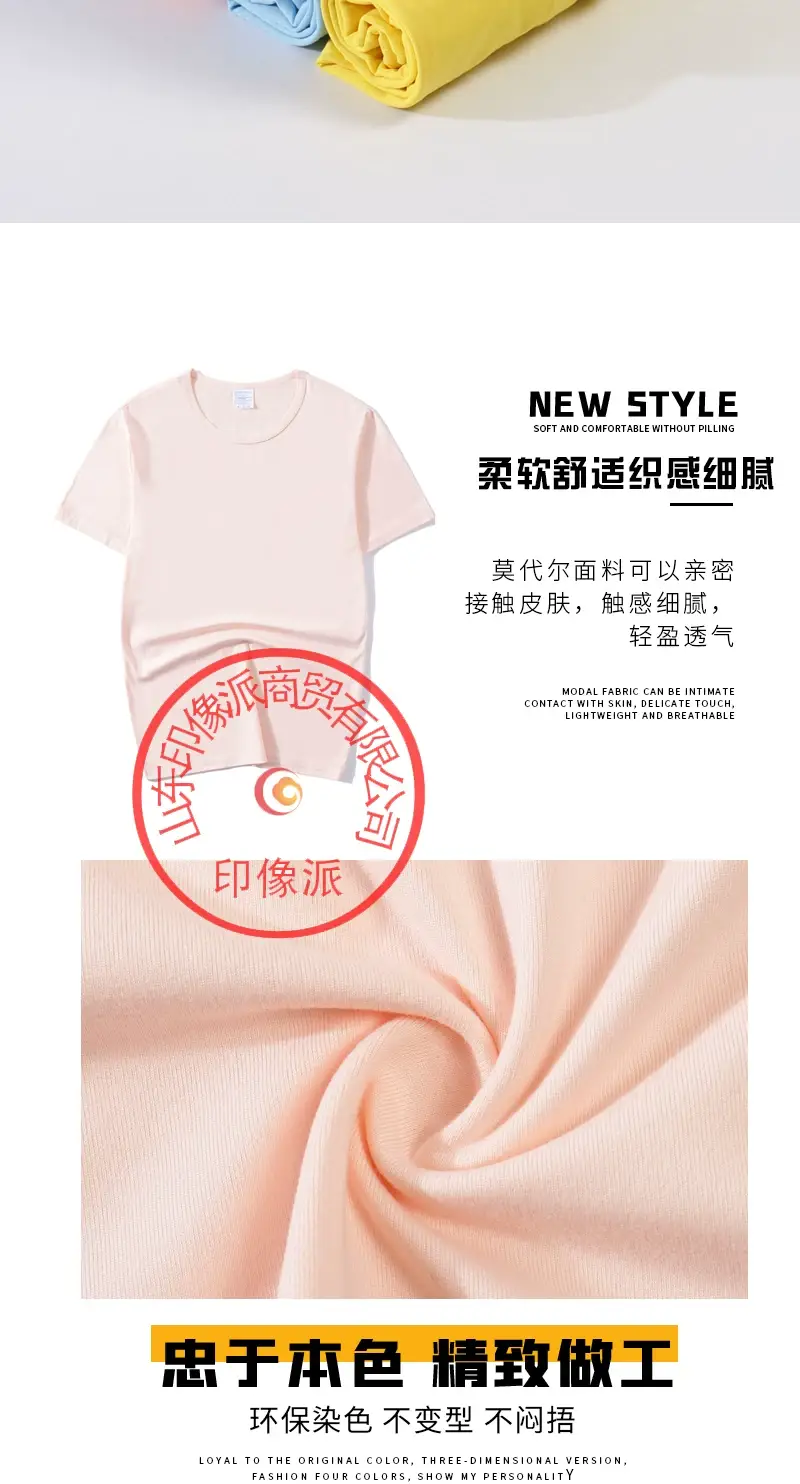 Thermal Transfer Blue T-Shirt with Dragon Print — feature 9