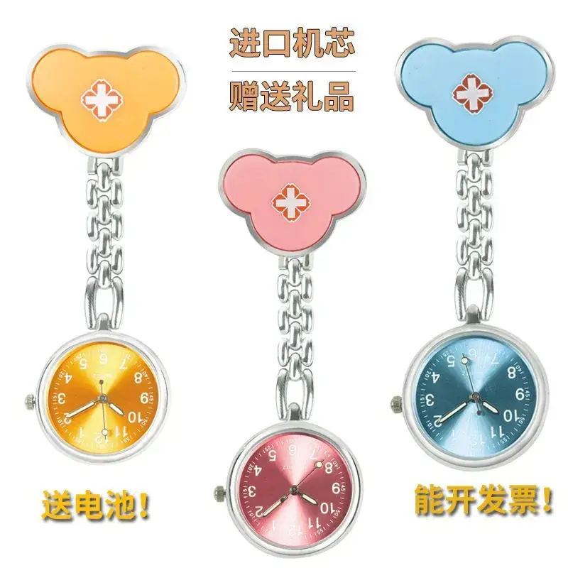 Green Dial Cartoon Nurse Pocket Watch with Luminous Hands