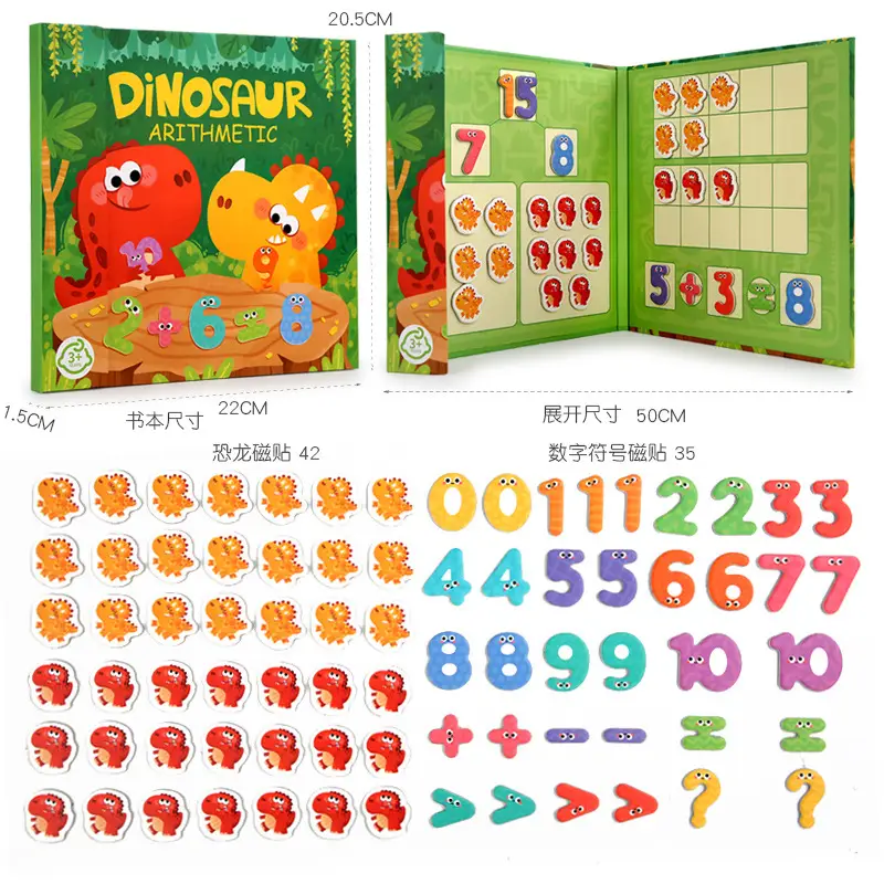 Children's Magnetic Arithmetic Counting Sticks Set