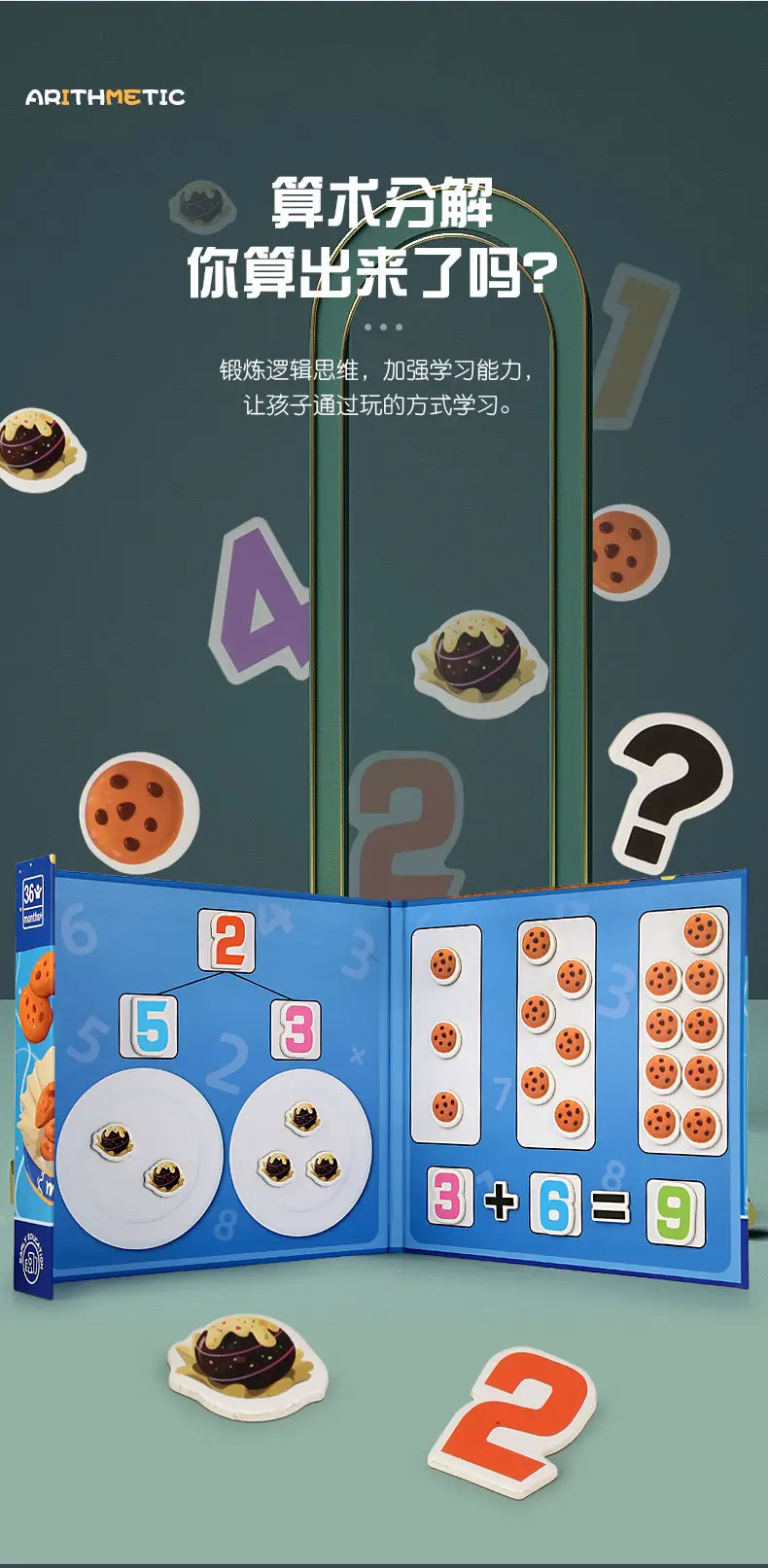 详情页_12
