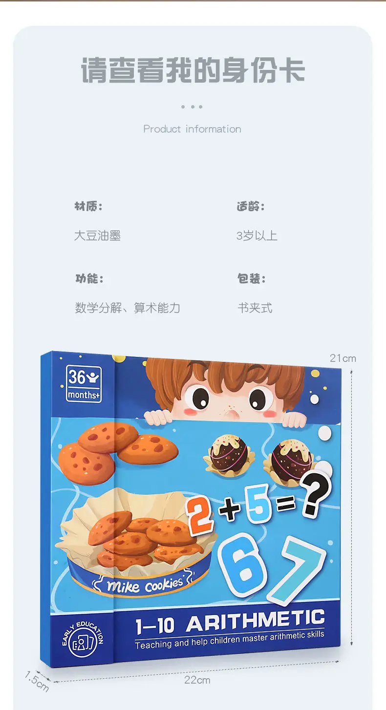 详情页_17