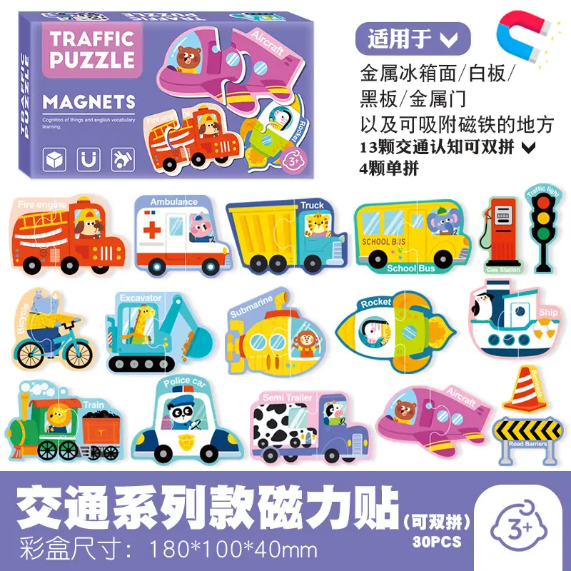Children's Magnetic Arithmetic Counting Sticks Set