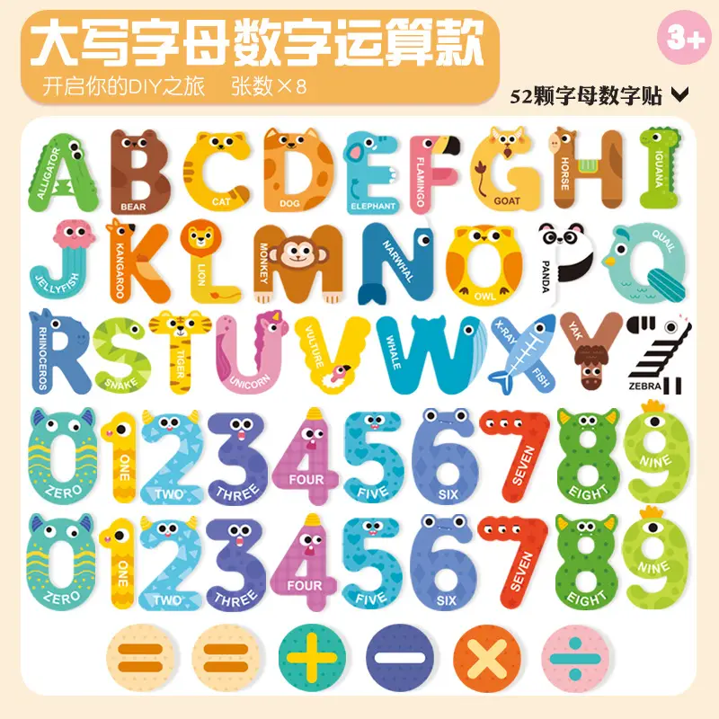 Children's Magnetic Arithmetic Counting Sticks Set