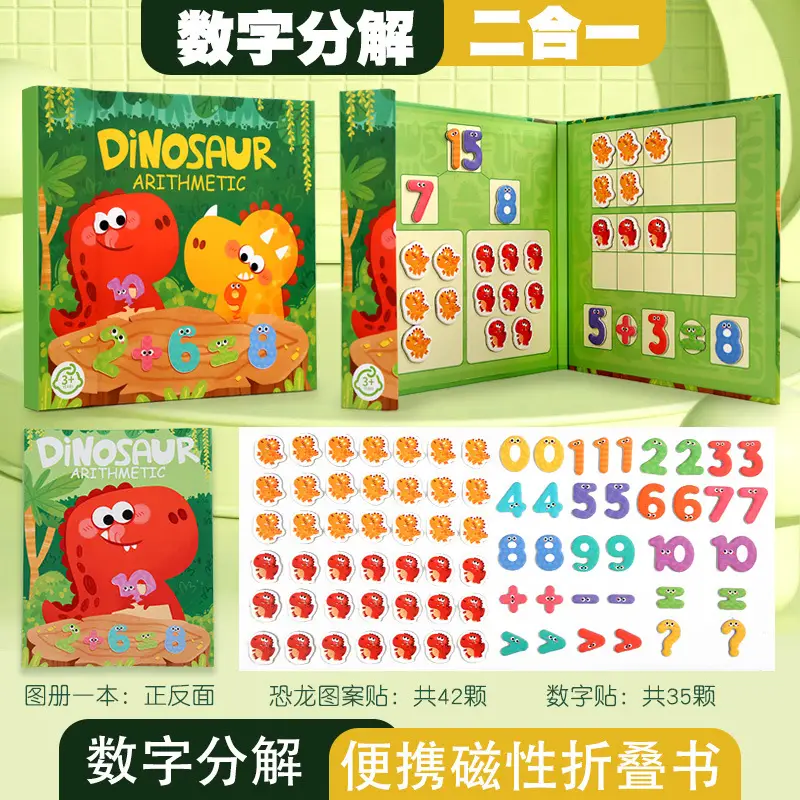 Children's Magnetic Arithmetic Counting Sticks Set