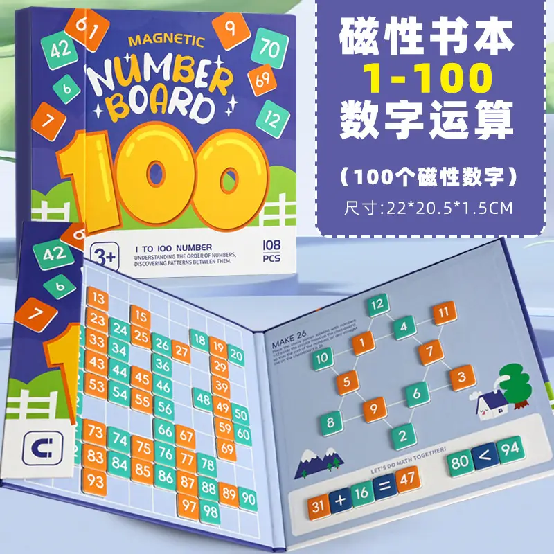 Children's Magnetic Arithmetic Counting Sticks Set