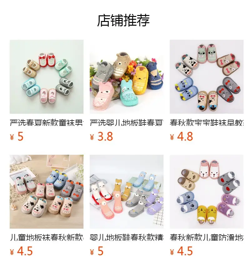 2026 New Baby Socks Beige Bow Soft Sole Walking β feature 1