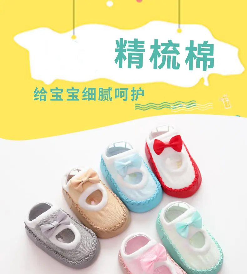 2026 New Baby Socks Beige Bow Soft Sole Walking β feature 3