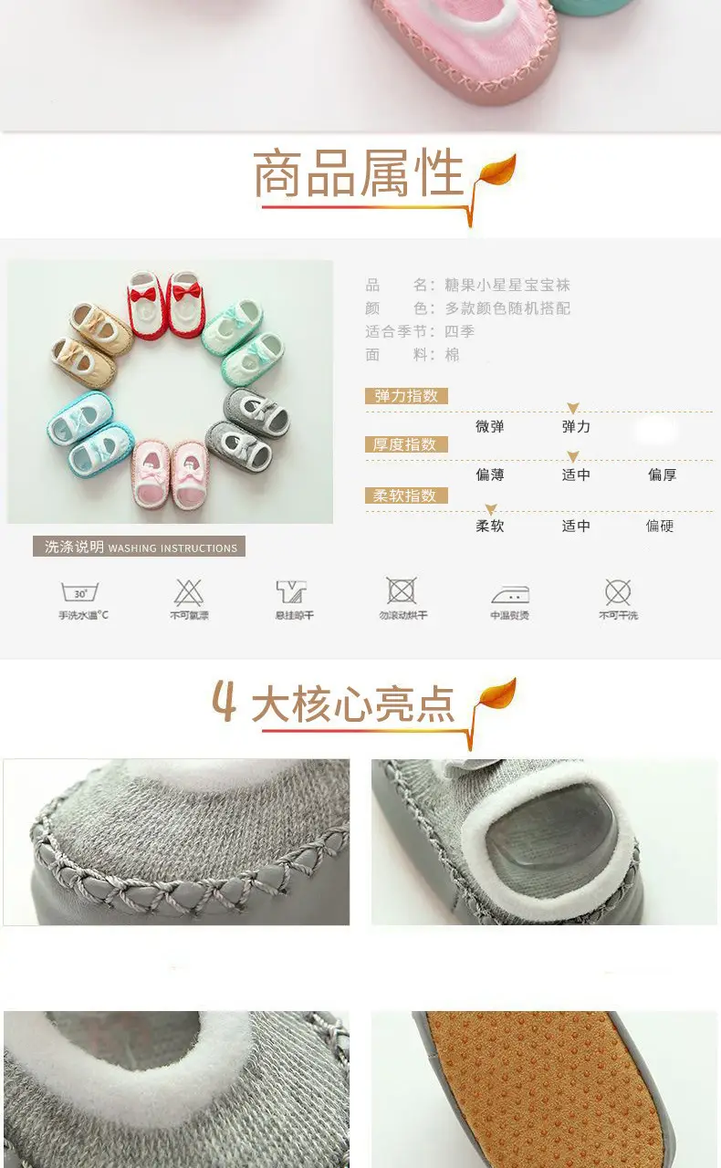 2026 New Baby Socks Beige Bow Soft Sole Walking β feature 4