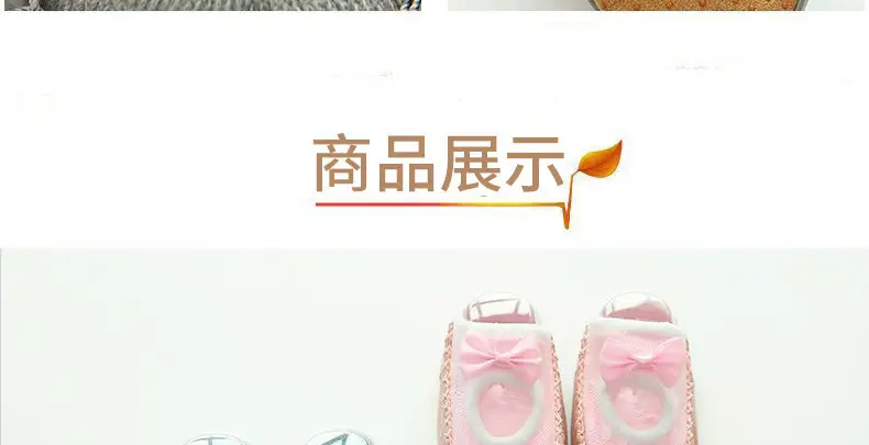 2026 New Baby Socks Beige Bow Soft Sole Walking β feature 5