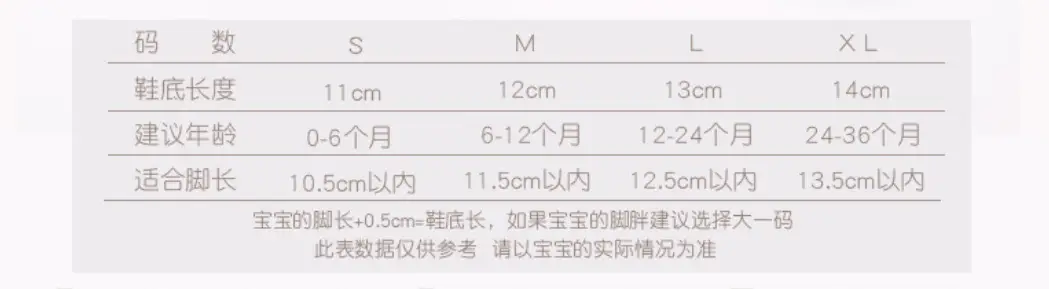 2026 New Baby Socks Beige Bow Soft Sole Walking β feature 9